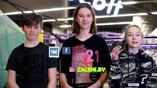 'Zaceni' на RU TV Belarus в парке 