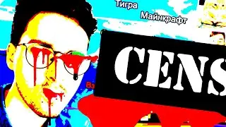 Я СМОТРЮ НА АЙСБЕРГ МОЕГО КАНАЛА *Плохая идея* (Перезалив!)