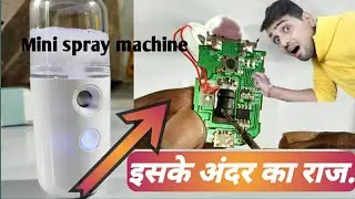 What Is Inside Nano Mist Sprayer|| Sanitizer Sprayer