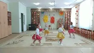 танец белок в Доу