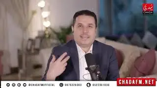 الأمان التام و العيش بسلام مع الدكتور أحمد عمارة و ذ. زكرياء شيبوش