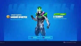 Fortnite 2. Разучился играть.