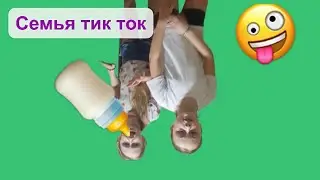 Виды тиктокеров.