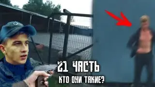 ✅СПАСЕНИЕ КОСТИКА! Паша Пэл 21 часть 