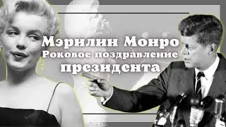 What do we REALLY know about Marilyn Monroe