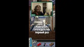 История его жизни - Как достать соседа 