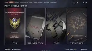 Варфейс, Играем РМ  #Warface#