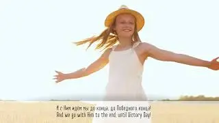 Творение, Ирина Арсентьева
