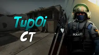Tup0i CT - Монтаж :3