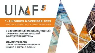 UIMF 2023: how it was / как это было