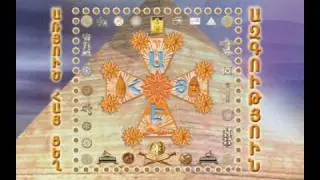 ԱՌՅՈԻԾ ՀԱՅ ՑԵՂ ԱԶԳՈԻԹՅՈԻՆ ARYUTS HAY TSEGH AZGUTYUN