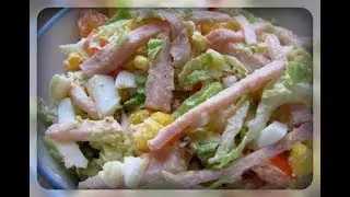 Салат "Закусочный"