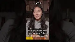 Untie Episode #10 - GAP Year