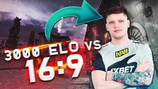 3000 elo ПРОТИВ 16:9 РАЗРЕШЕНИЯ (CS:GO - 3000 ело vs 16:9)