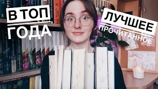 ОТЛИЧНОЕ ПРОЧИТАННОЕ // БЮССИ // АБГАРЯН// КОРНИ // ЦИРЦЕЯ