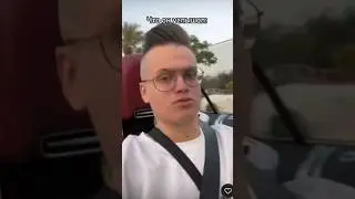 Причёска как у Бустера #мем #shorts