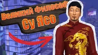 Мои 50 ДНЕЙ в THE SIMS 4! / Старт с 0$ и с хардкорным модом -50% от доходов + постоянные штрафы