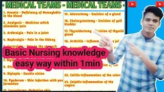 Basic Medical Terminology Part-1 | list of Basic medical knowledge easy way |