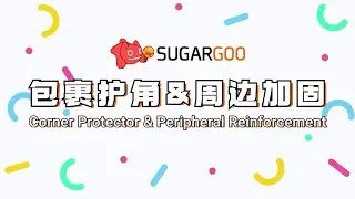 Corner Protector & Peripheral Reinforcement