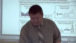 Management reporting of the company - Eduard Ivanchenko