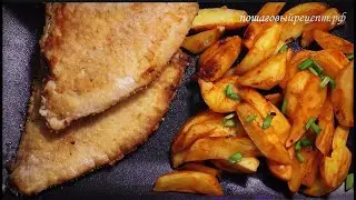 Камбала в духовке