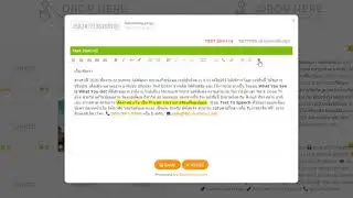ตัวอย่างการลบ format ในข้อความ ด้วย Eraser Tool (ยางลบ)