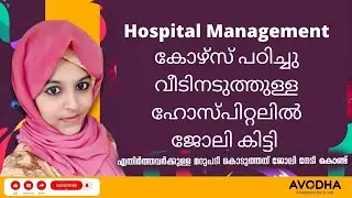 Avodha Hospital Management Course Students Review | Avodha #121