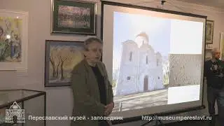Презентация сборника «Стены Спасо-Преображенского собора...»