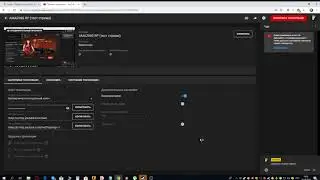 AMAZING RP (тест стрима)