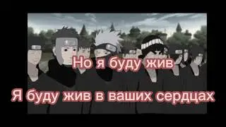 Похороны Учихи Обито #Shorts