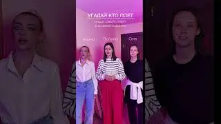 Угадал? Пиши в комментариях 👉🏻
