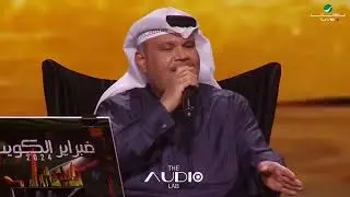 Nabeel Shuail Febrayer Kuwait 2024