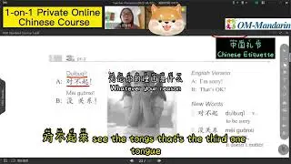 OM Exchange 1-on-1 Private Online Mandarin Chinese Course，Learn Chinese online with a native speaker
