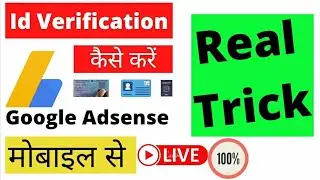 Google AdSense identity verification / how to verify Google AdSense account in 2021