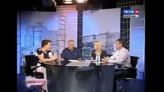 Волгоград ТРВ