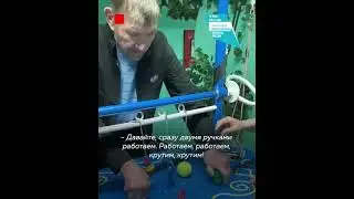 Система долговременного ухода