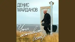 День рождения
