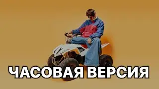Oliver Tree - Every Type of Friend | 