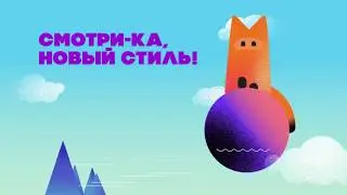 Канал 205 - Телеканал 