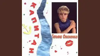 Гриша
