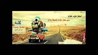 مدام هبه السويدي ام المصابين في صفحة جديدة