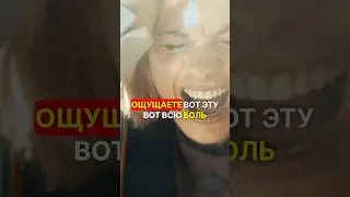 ИЗБАВЛЕНИЕ ОТ ГОЛОВНОЙ БОЛИ БЕЗ ЛЕКАРСТВ 🥹#головная_боль #психология #саморазвитие #перваяпомощь