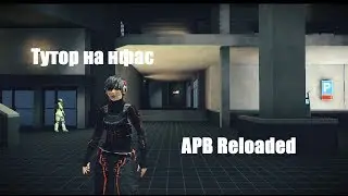 BeastMC - Тутор на Нфас