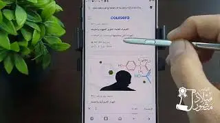 جامعات أجنبية عريقة تمنح شهاداتها أونلاين - رياضيات/فيزياء/كيمياء