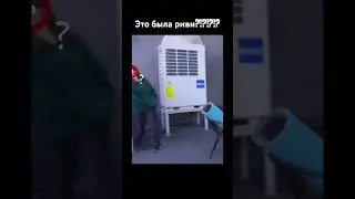 Это риви? Пишите в комы