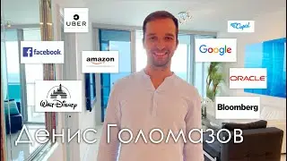 Как пройти 140 интервью и получить офферы от Google, Amazon, Oracle, Facebook, Bloomberg