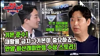 기본을 지키면 매출도 상승 ! 올포원 히어로 펀비어킹 안양 비산래미안점 성공 비결 및 김종석 점주님 인터뷰