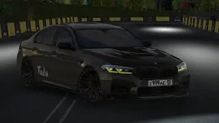 Самая красивая М5 CS в CPM!