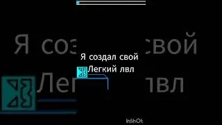 сделал свой изи лвл в Геометрическом рывке #shorts #geometrydash