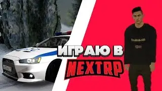 NEXT RP - Развал Фракции ДПС... Сибирский сервер